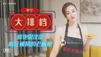 หนังโป๊จีนออนไลน์ Pan Jinlian แม่ครัวพลาดท่า