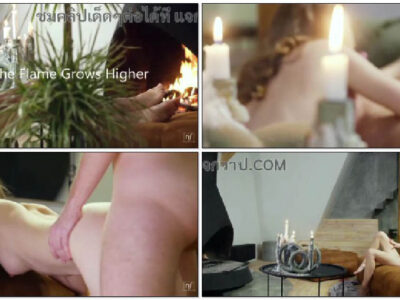 หนังโป๊ฝรั่ง NubileFilms – Mirka สาวขาวใสน่ารักแอบเห็นแฟนหนุ่มชักว่าว เลยใส่ชุดชั้นในแดงมายั่วเย็ดแฟนหนุ่ม