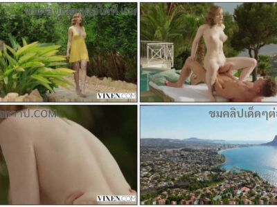 หนังโป๊ฝรั่ง VIXEN – Polly Yangs น้องพอลลี่สาวขาวใส สาวบาร์สุดเซ็กส์ควบกะมาทำงานแม่บ้าน เจอหนุ่มล่ำควยใหญ่ที่เจอในบาร์ เลยชวนกันเย็ดแบบเอาท์ดอร์อย่างแจ่ม