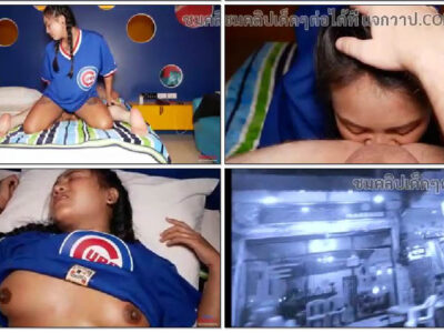 หนังโป๊ไทย ThaiSwinger – Por น้องปอ หมอนวดไทยหุ่นอวบลีลาเด็ด ขึ้นงานนวดแล้วเย็ดกับฝรั่งหื่นเจ้าเก่า เจอแหกหีจับเย็ดสดซอยจนแตกในคาจิ๋ม