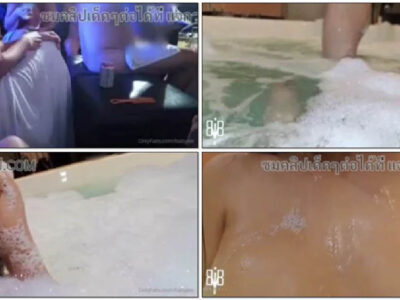 หลุด Onlyfans babyjee น้องจีจี้แอบมาเย็ดในอ่างกลางปาร์ตี้ โม๊กควยชักว่าวบิ๊วเงี่ยน แล้วโยกเย็ดเอากันในน้ำจนใกล้แตก ชักว่าวปล่อยราดอกเสียวฟินก่อนใคร
