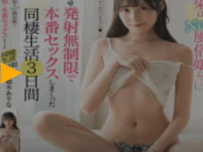 หนังJAVฟรี อาริน่า ฮาชิโมโตะ เอวีสาวสุดน่ารักในบทเพื่อนสาว