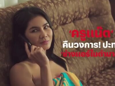 พี่สาวเราแซ่บบอกเราว่าแอบเล่นเกมส์แต่เราแอบเห็นเธอดูหนังโป๊