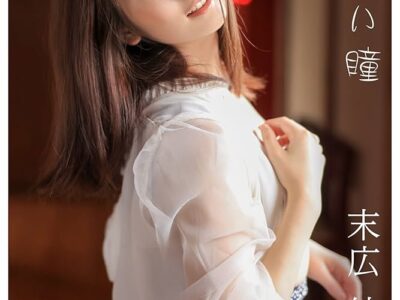 รู้จัก “จุน ซูเอฮิโระ” สาวญี่ปุ่นที่ท่วงท่าทำให้หนุ่มๆ เผลอจ้องนานๆ